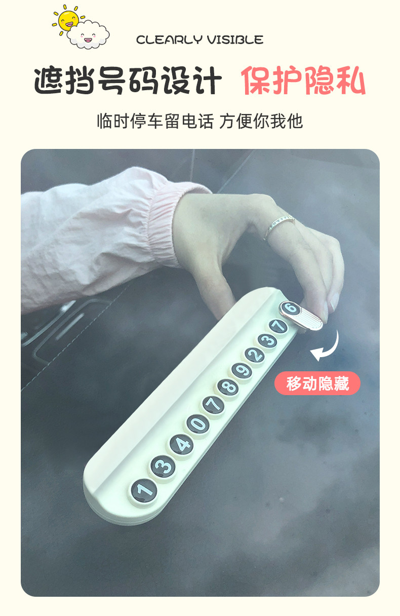 Number Plate, Parking Sign, Car Temporary Parking Phone Number Plate, Temporary Parking, Car Interior Accessories, Car Decoration for Women