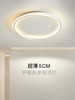 Master Bedroom Led Ceiling Light, Simple and Modern, Living Room, Dining Room, Study Room Light, 2024 New Model, Trendy and Elegant Lighting Fixture