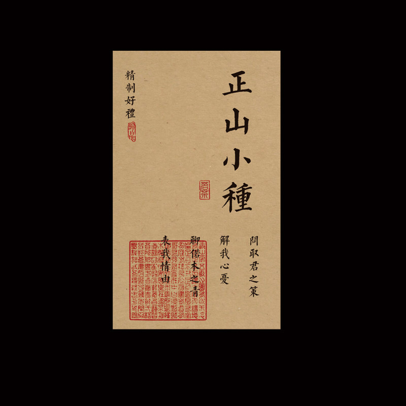 荒野红茶300年树龄直播选购攻略：如何挑到顶级云南滇红茶?