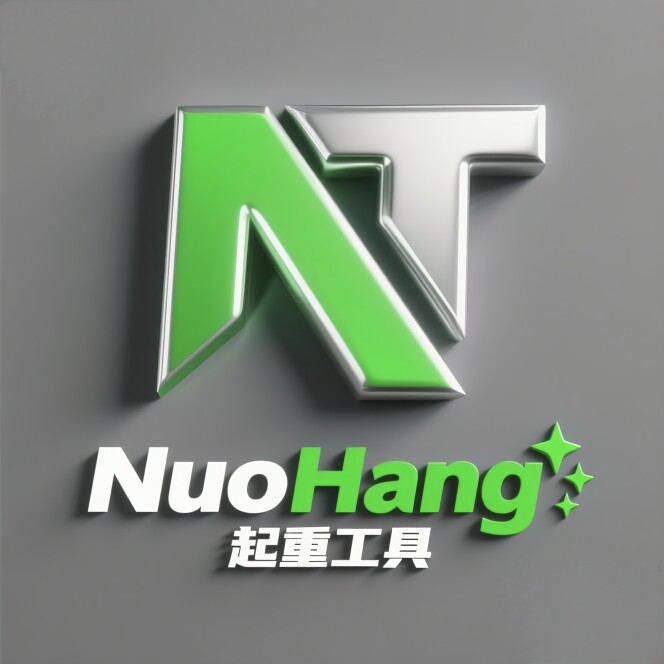 诺航起重机械