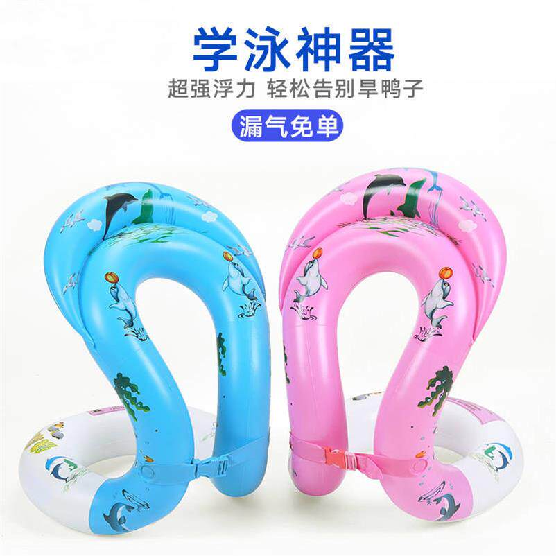 Double air bag adult life jacket swimming ring thickened buoyancy inflatable children's vest vest underarm swimming aid equipment