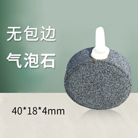 4 см. Воздушный диск