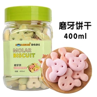 [Купить 2 получить 1 Get 1] Mogo Biscuits 400 мл