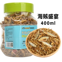 [Купить 2 получить 1 получить 1] Пиратский праздник 400 мл