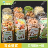 Маленькие закуски хомяка, основные зерновые продукты, еда, большой подарочный пакет, золотой шелковый медведь самодельные специальные запасы для семян дыни для хлеба