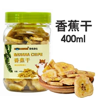 [Купить 2 получить 1 получить 1] сухой банан 400 мл