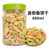 [Купить 2 получить 1 Получить 1] Мини -рыболочное печенье 400 мл