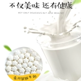 跑来跑去 Hamgore ad кальциевые таблетки объемный золотой шелковый медведь молоко молоко молоко молоко молоко молоко закуски кальций 5