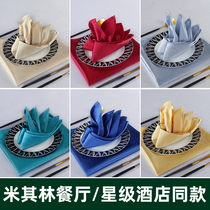 High-end hotel napkins special napkins square napkins European-style restaurant clubs Western food wine glasses catering cloths folded flowers