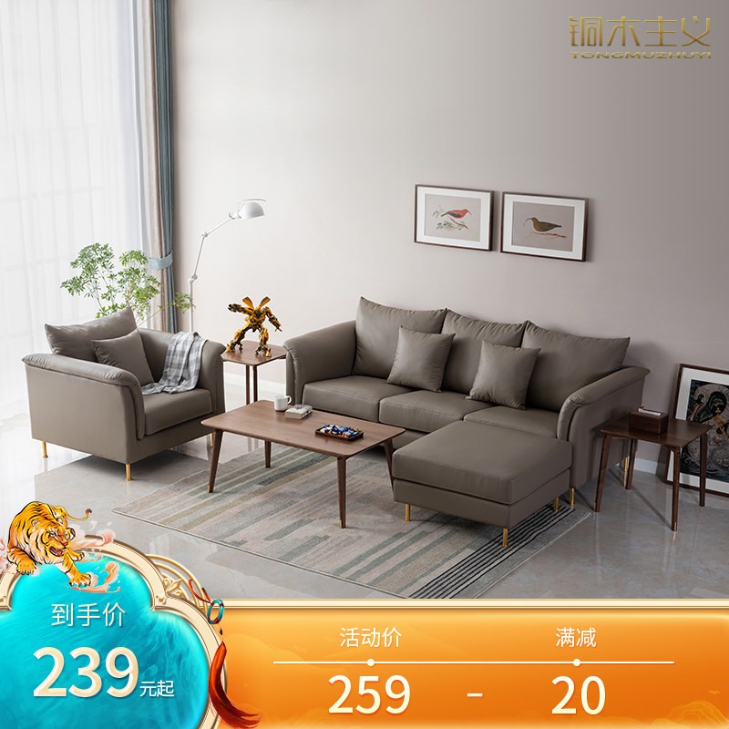 Copper woodism Van Gogh living room furniture (leather) TV cabinet sofa tea table black walnut solid wood furniture