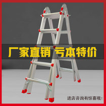 Folding stairs against the wall three-step ladder foot platform straight hanging ladder household simple aluminum alloy telescopic herringbone ladder multi-functional