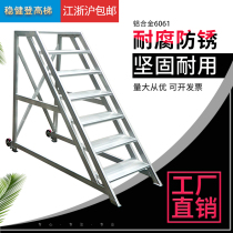 Aluminum Ladder Mobile Platform Ladder Custom Ladder Step Aluminum Step Aluminum Climbing Ladder Two Three Four Five Step Stage Step Ladder