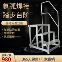 Aluminum alloy industrial climbing platform with guardrail machine tool step ladder non-slip step platform mobile ladder engineering ladder step ladder