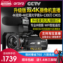  Taiwan Ouda AC3 digital 4K camera High-definition professional DV digital camera integrated home travel small video