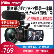  Taiwan Ouda Z20 camera HD digital DV professional camcorder 6-axis image stabilization Home travel Wifi