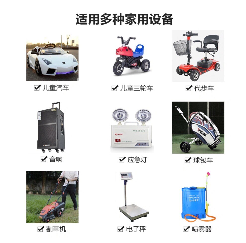 Аккумулятор фиксированный 天能童车电池6v4.5ah7a10a12伏儿童四轮摩托电动玩具汽车音响电瓶 Days can