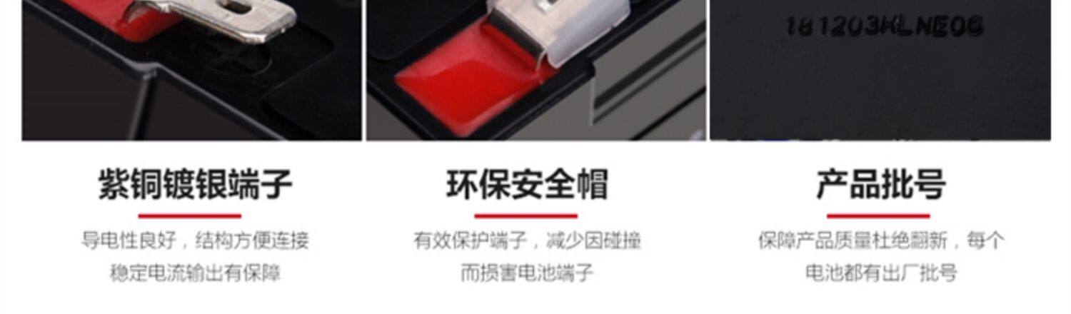 Аккумулятор фиксированный 天能童车电池6v4.5ah7a10a12伏儿童四轮摩托电动玩具汽车音响电瓶 Days can