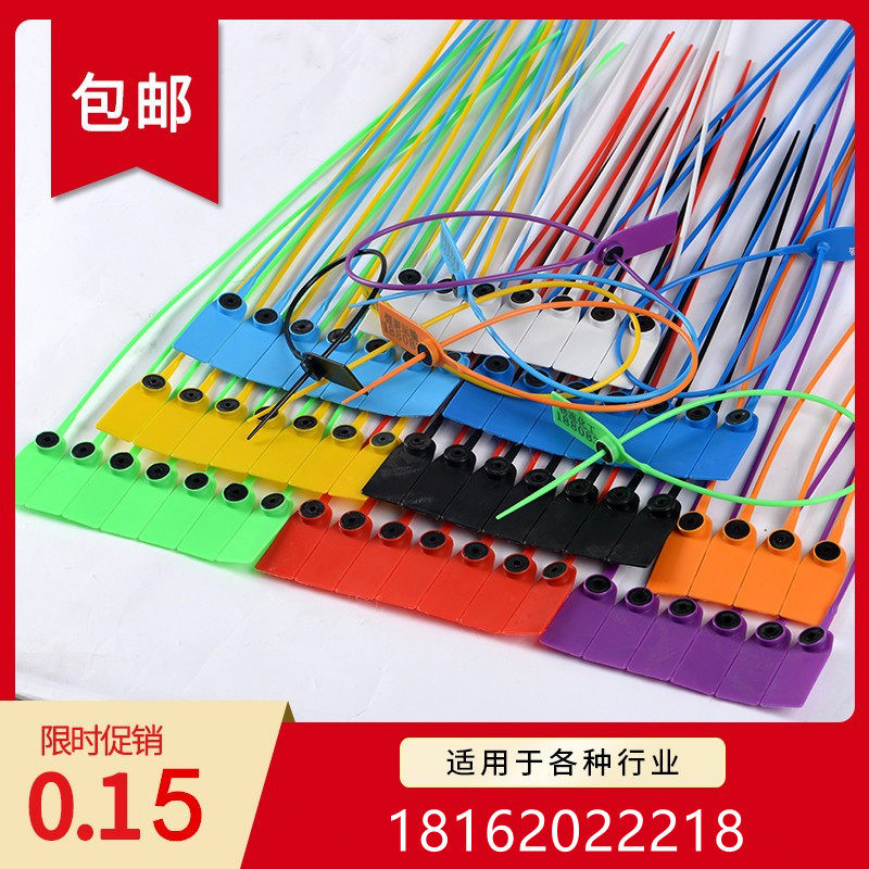 Disposable plastic seal shoe bag tag anti-demolition lead seal truck container coal truck seal logistics tie