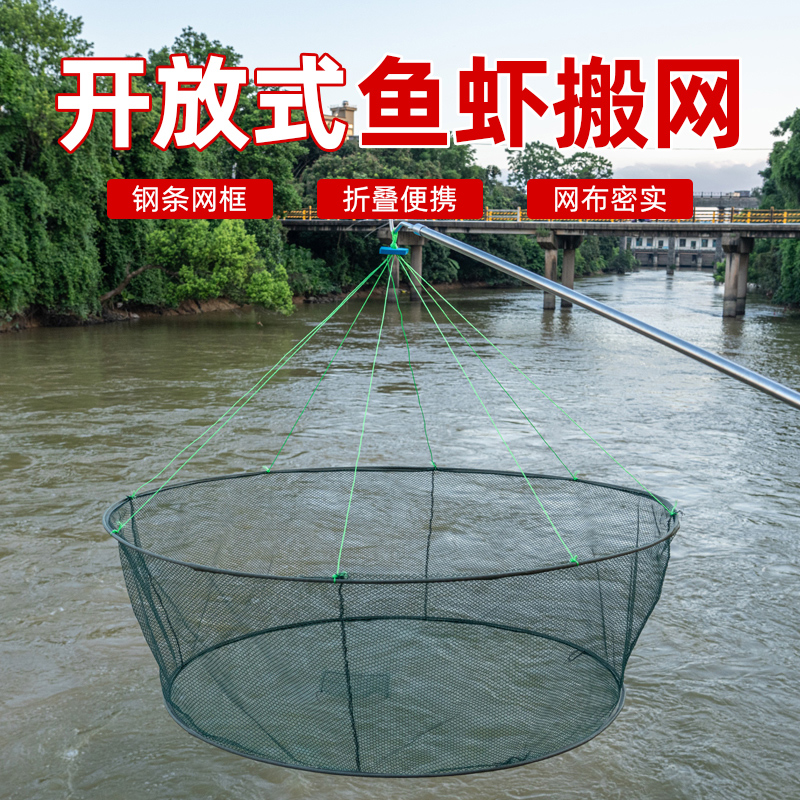 Open folded fishing cage Shrimp Coop Yellow Eel Nets Lift Nets of nets Nets Lobster Nets Lobster Nets to move zither nets-Taobao