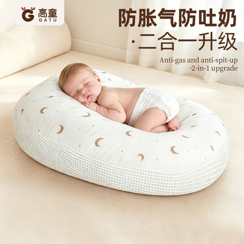 High-Angle Slope Pillow for Infants, Anti-Vomiting Slope Cushion, Newborn Baby Tummy Sleeping Pillow, Air Release Pillow, Tummy Pillow, Two-In-One High-Angle Slope Pillow for Infants, Anti-Vomiting Slope Cushion, Newborn Baby Tummy Sleeping Pillow, Air Release Pillow, Tummy Pillow, Two-In-One