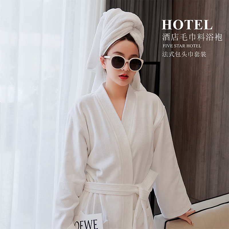 Hotel five-star headscarf absorbent white towel cotton bathrobe women Spring and Autumn robe winter Long