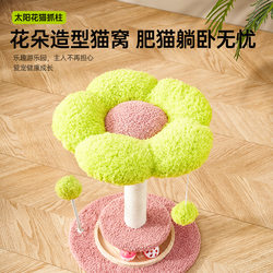 Cat Climbing Frame, Small Cat Scratching Board, Cat House All-In-One, Mini Cat Shelf, Kitten Toy, Cat Scratching Post, Small Apartment, Does Not Take up Much Space