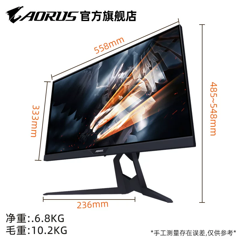 Gigabyte AORUS KD25F 24.5-дюймовый 0.5мс/240Гц может подниматься/вращаться настольный компьютер LCD-дисплей игровой дисплей