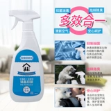 Дезодорант, спрей, антибактериальное дезинфицирующее средство