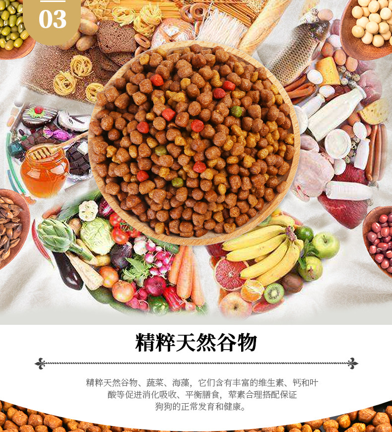 卡鲸盾 全犬通用型 牛肉味 狗粮 3斤 图8