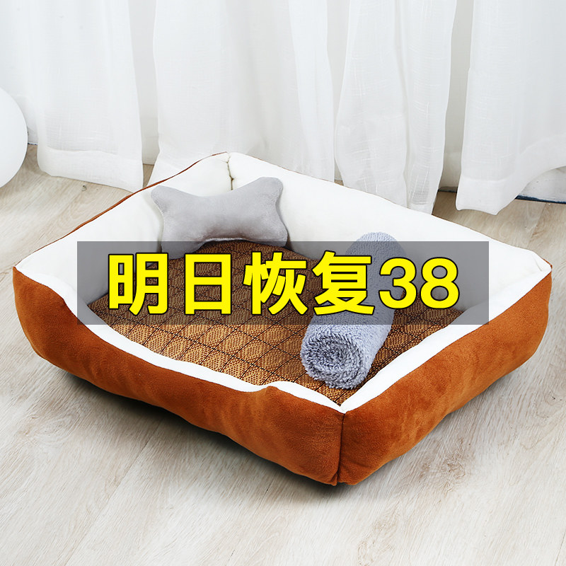 Dog Nest All Season Universal Winter Warm Cat Nest Large Dog Teddy Pooch Pet Nest Bed Supplies Small Dog Mat