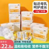 Порошок овечьего молока с кошки с молоком порошок живот беременные молоко котята Взрослые кошки Специальные питательные добавки кошки едят и пьют молоко