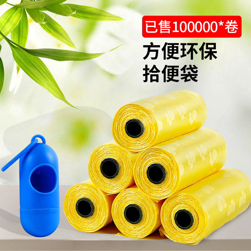 Pooch Pet Disposable Garbage Bag Pick Up Poop Bag Fecal Bag ten Toilet Dog Poop Poop Poop Poop Poop Poop ten Poop Bag