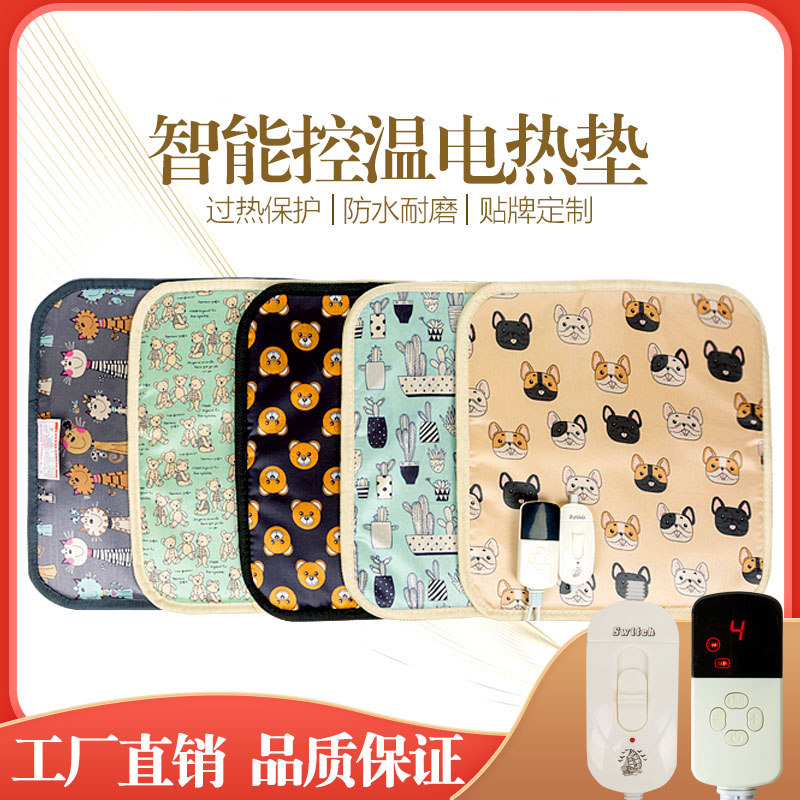 Pet Electric Blanket Small Dogs Special Nest Kitty Waterproof Anti-Grip Warmer Heating Mat Cat with small thermostatic