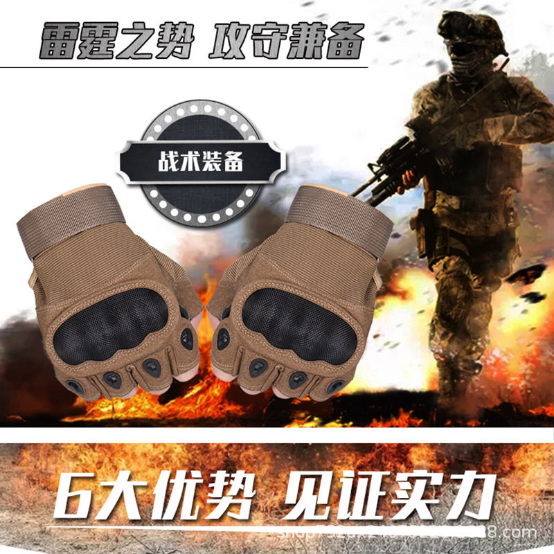 Military special forces tactical anti-cut wear-resistant anti-slip fighting wolf sports half-finger full-finger protective gloves men's fitness