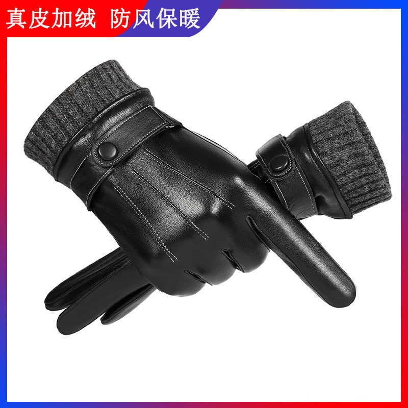 Autumn and winter leather gloves men's plus velvet warm windproof anti-skid cycling driving motorcycle cold-proof touch screen gloves