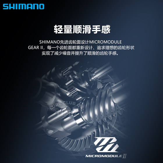 21 New SHIMANO Shimano ULTEGRA Utega 물레, 바위 낚시 바퀴, 해수 낚시 바퀴, Luya 바퀴