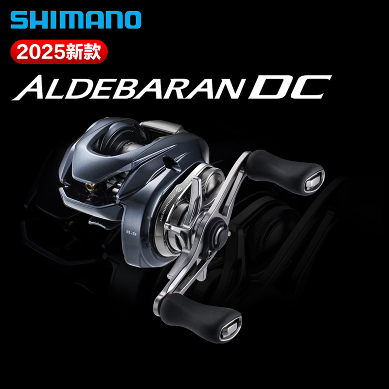 Shimano 25 New Model Aldebaran Dc Micro Baitcasting Reel Fishing Reel Lure Reel Shimano 25 New Model Aldebaran Dc Micro Baitcasting Reel Fishing Reel Lure Reel