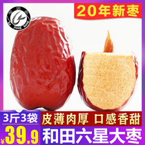 Kazjiang Red Xinjiang jujube special Yamatada jujube six-star first-class farm specialty premium jujube free-washing 3 kg