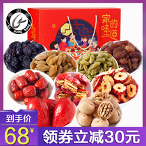 New Years Day dried fruit combination spree Mixed nut snacks gift box Full box New Years Eve New Year Gift
