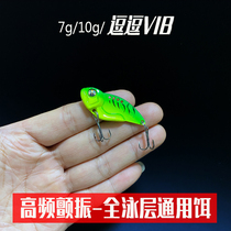 7 gr 7 gr 10 gr bean-bean VIB afar bait 4 back hole high frequency flutter metal false bait fishing teething bass red eye