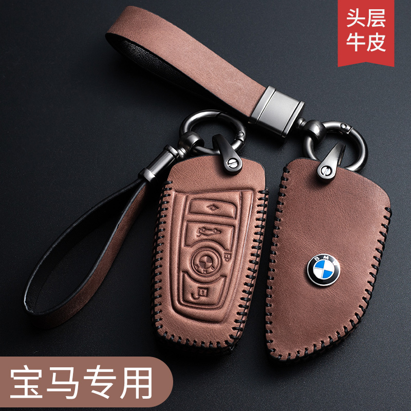 BMW key cover genuine leather 525li Five-series 530 knife vanguard 5 series x1x3x4X5x6 car key bag buckle shell upscale