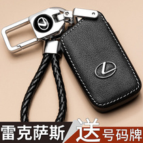 21 New Lexus key bag leather es200 Lexus rx200t buckle es300h female nx200 270 sets