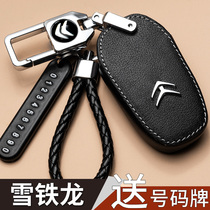 Citroen Sega key case 2021 c4l Sega c5 c3-xr triumph car key cover buckle