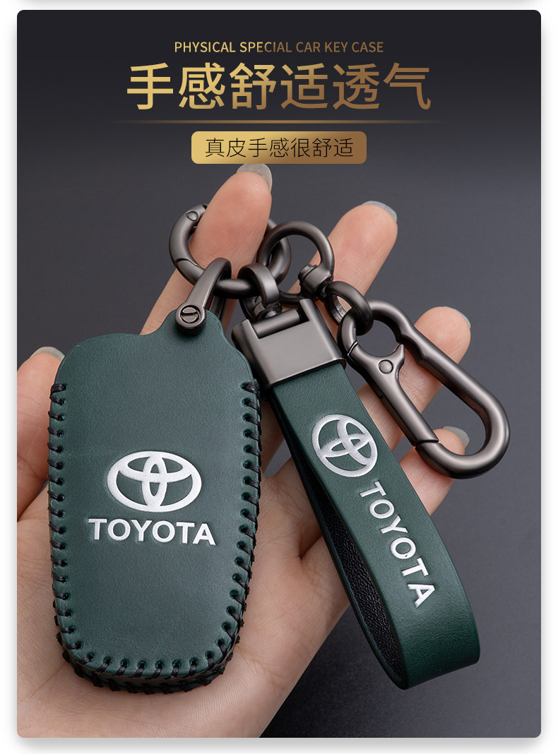 Suitable for Toyota Key Set Camry Corolla Ralink RAV4 Hanlanda RongFang Asian Dragon Car Leather Bag