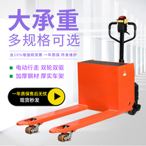 Forklift Semi-electric carrying forklift Hydraulic Battery Pallet Truck Electric Ground Cattle Automatic Trailer 1 2 3 ton