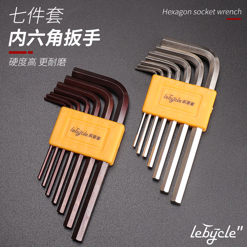 Le 100 passenger bike S2 portable inner hexagon wrench package road folding and maintenance tool package