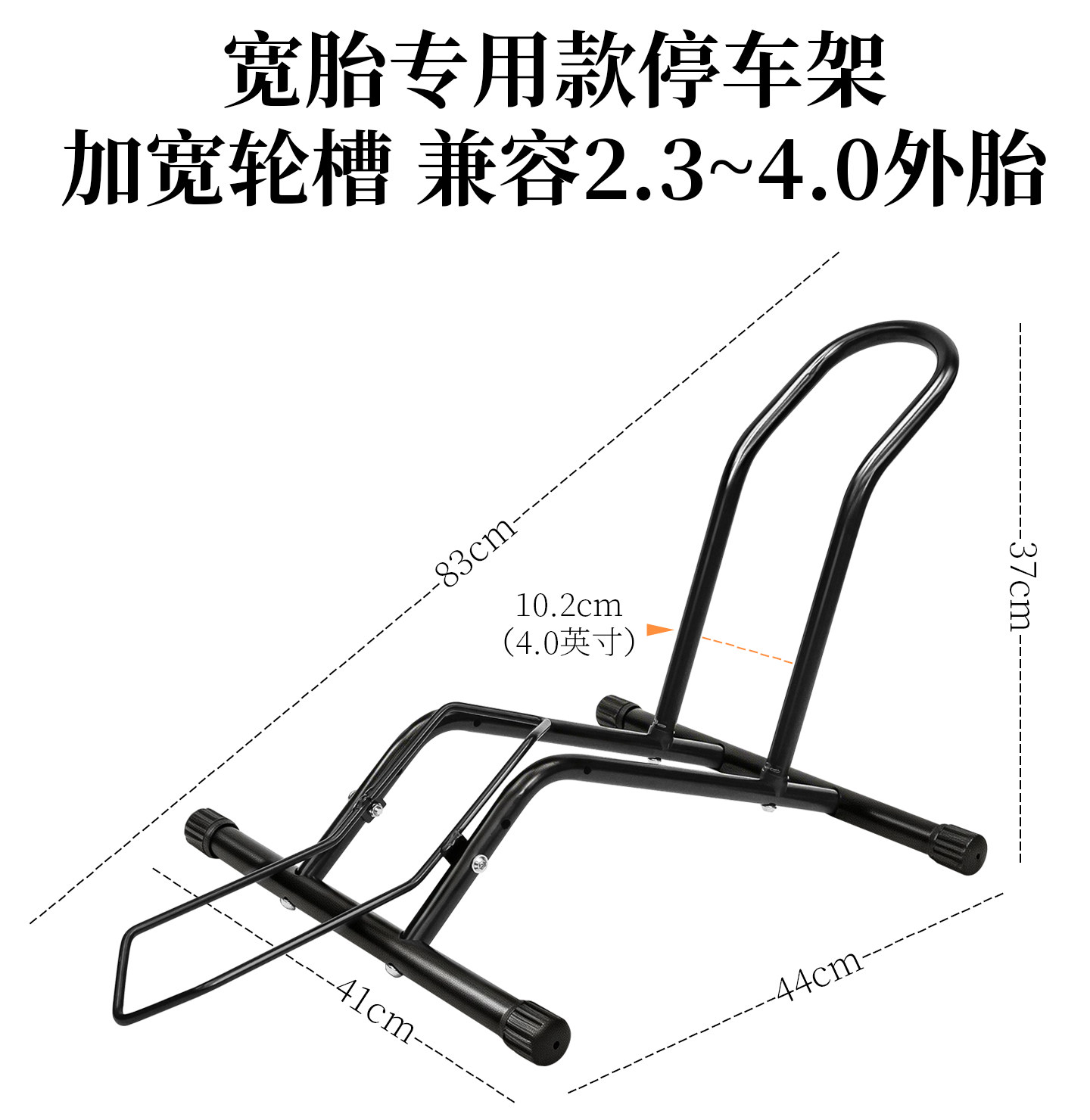 Wide-tire bicycle parking rack detail 1