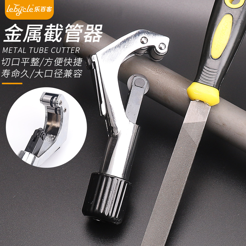 Le Baike mountain road bike front fork tube cutter upper tube handle horizontal seat tube universal truncation tool