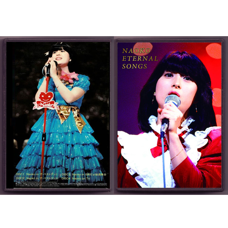 河合奈保子NAOKO ETERNAL SONGS 4碟DVD