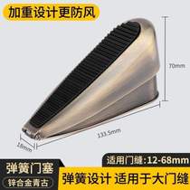 Fixed blocking anti-collision door plug non-blocking door stopper top door safety {windproof door suction blocking door perforated door
